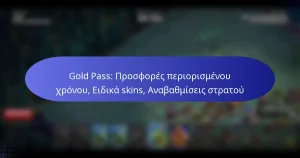 Read more about the article Gold Pass: Προσφορές περιορισμένου χρόνου, Ειδικά skins, Αναβαθμίσεις στρατού